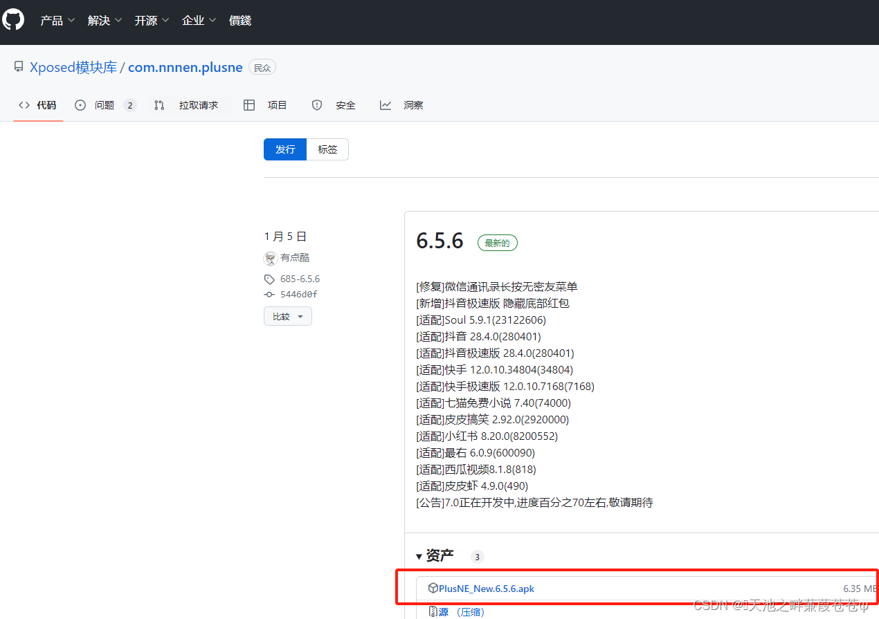 tiktok怎么下载安卓-(tiktok下载苹果安装包)