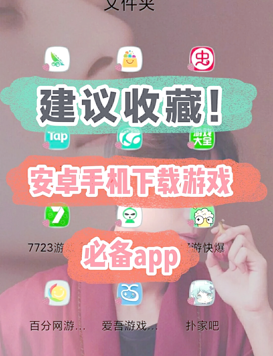安卓如何下载(安卓如何下载Instagram)