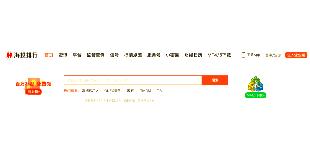 手机安卓版mt4官方下载(手机安卓版mt4官方下载星)