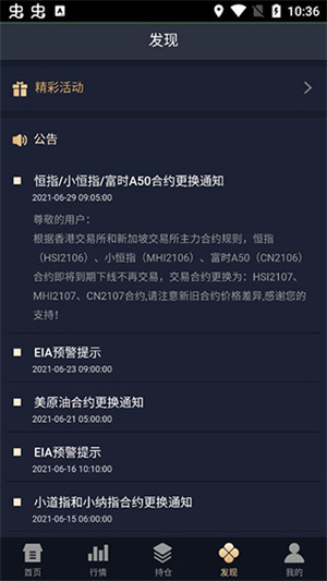 手机安卓版mt4官方下载(手机安卓版mt4官方下载星)