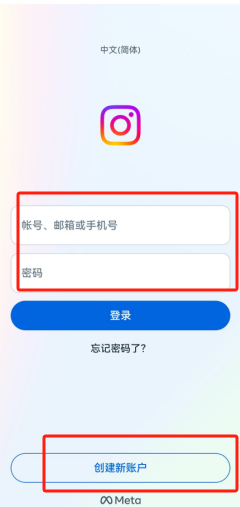 ins安卓版下载-(ins安卓版下载链接)