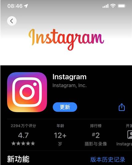 ins安卓版下载-(ins安卓版下载链接)