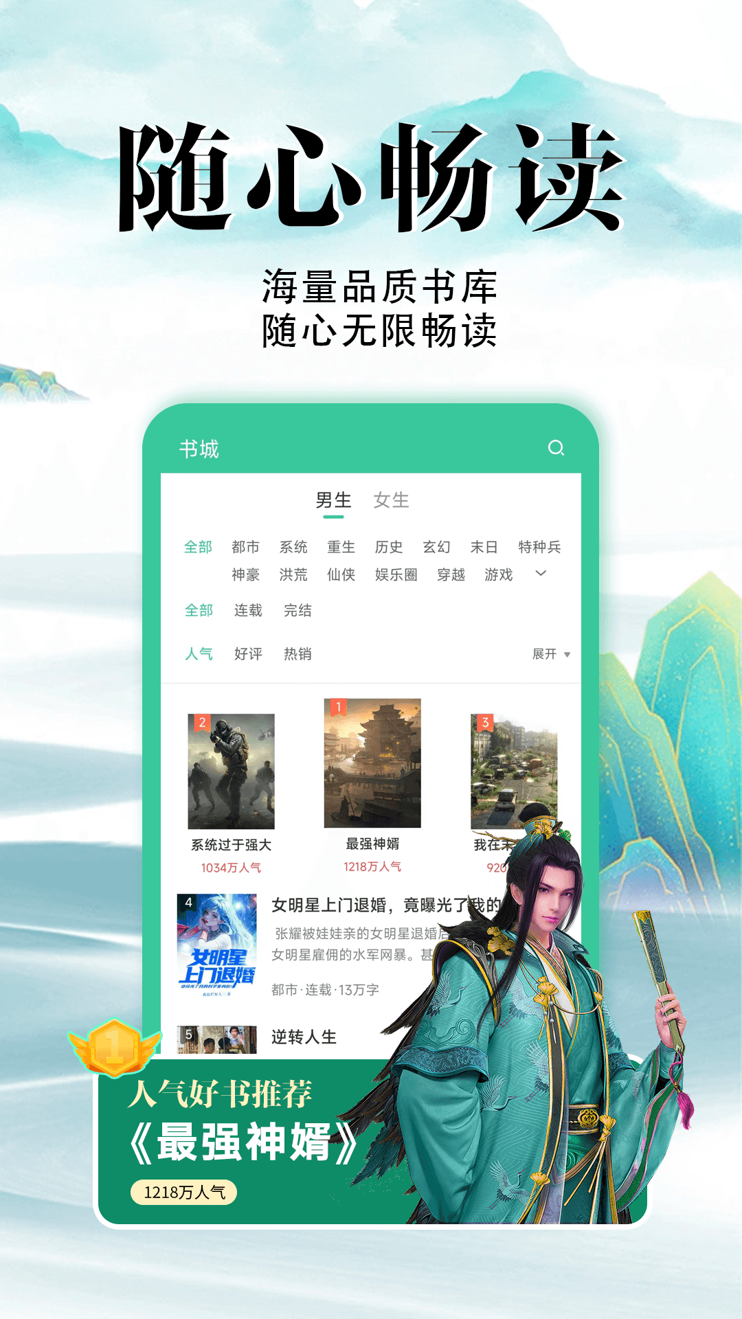 下载安卓小说(下载安卓小说软件)