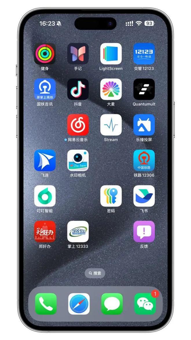手机安卓软件免费下载(手机app安装下载免费)