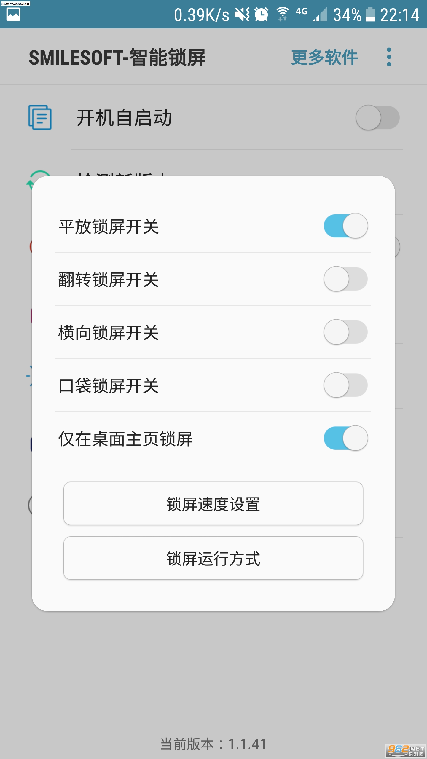 安卓手机怎么下载软件-(安卓手机怎么下载软件?)