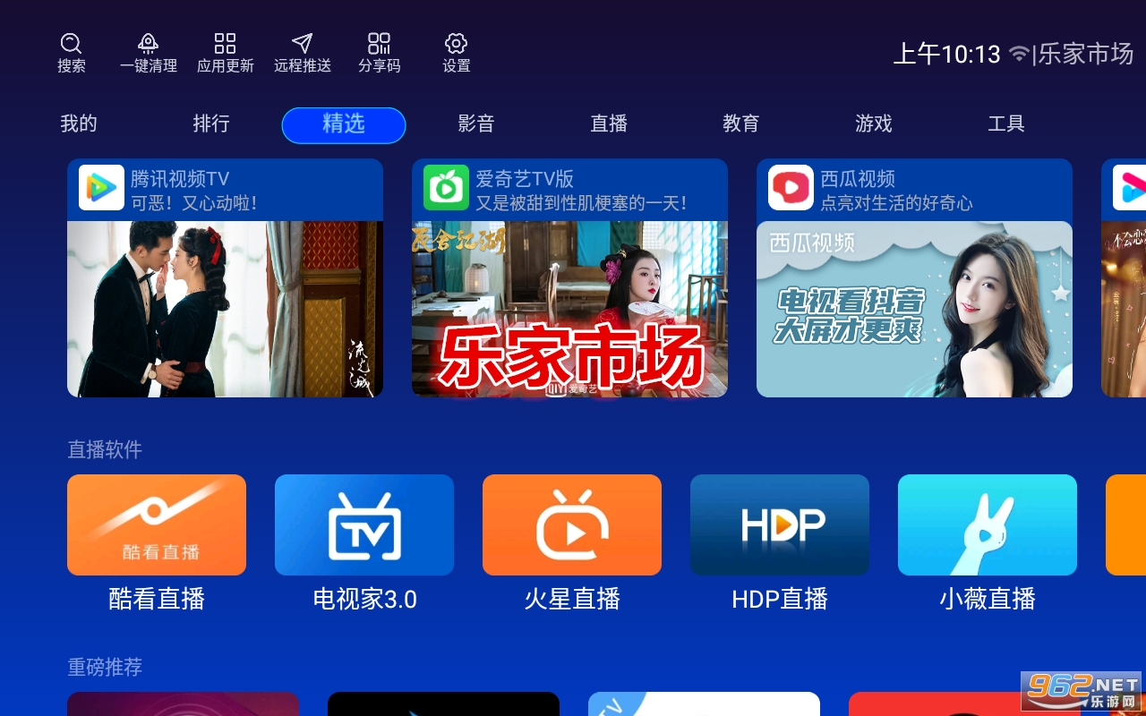 五楼直播app下载安卓(五楼直播app下载安卓版)