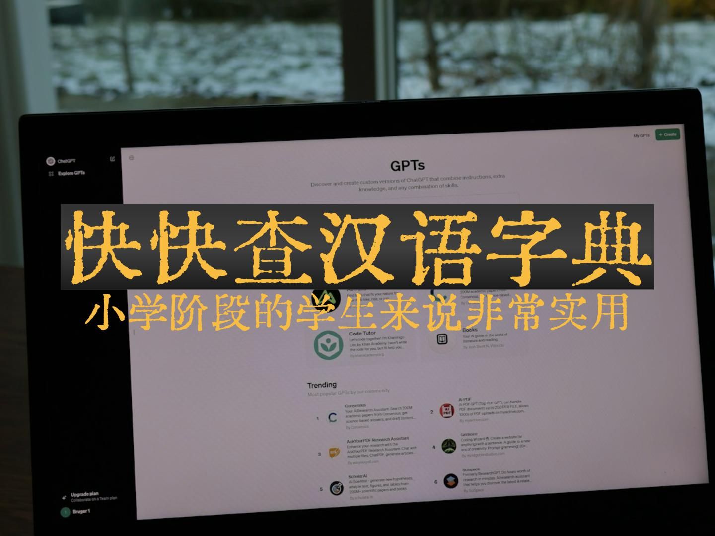 安卓字典下载(安卓字典下载手机版)