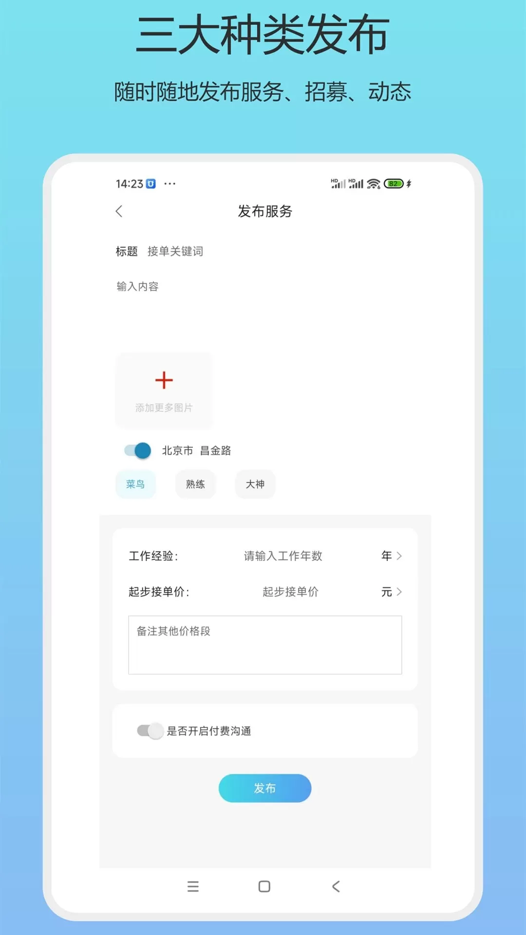 安卓最新系统下载(安卓最新版本下载安装)