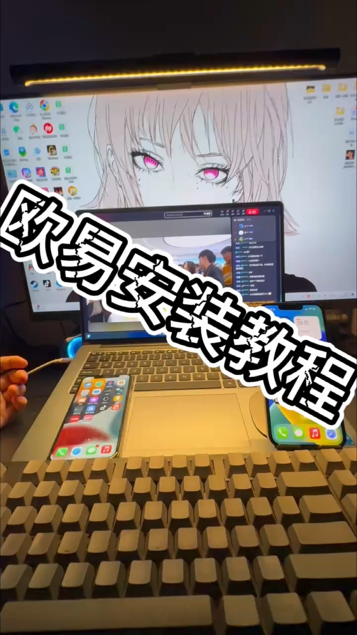 安卓下载苹果软件-(安卓下载苹果软件会怎么样)