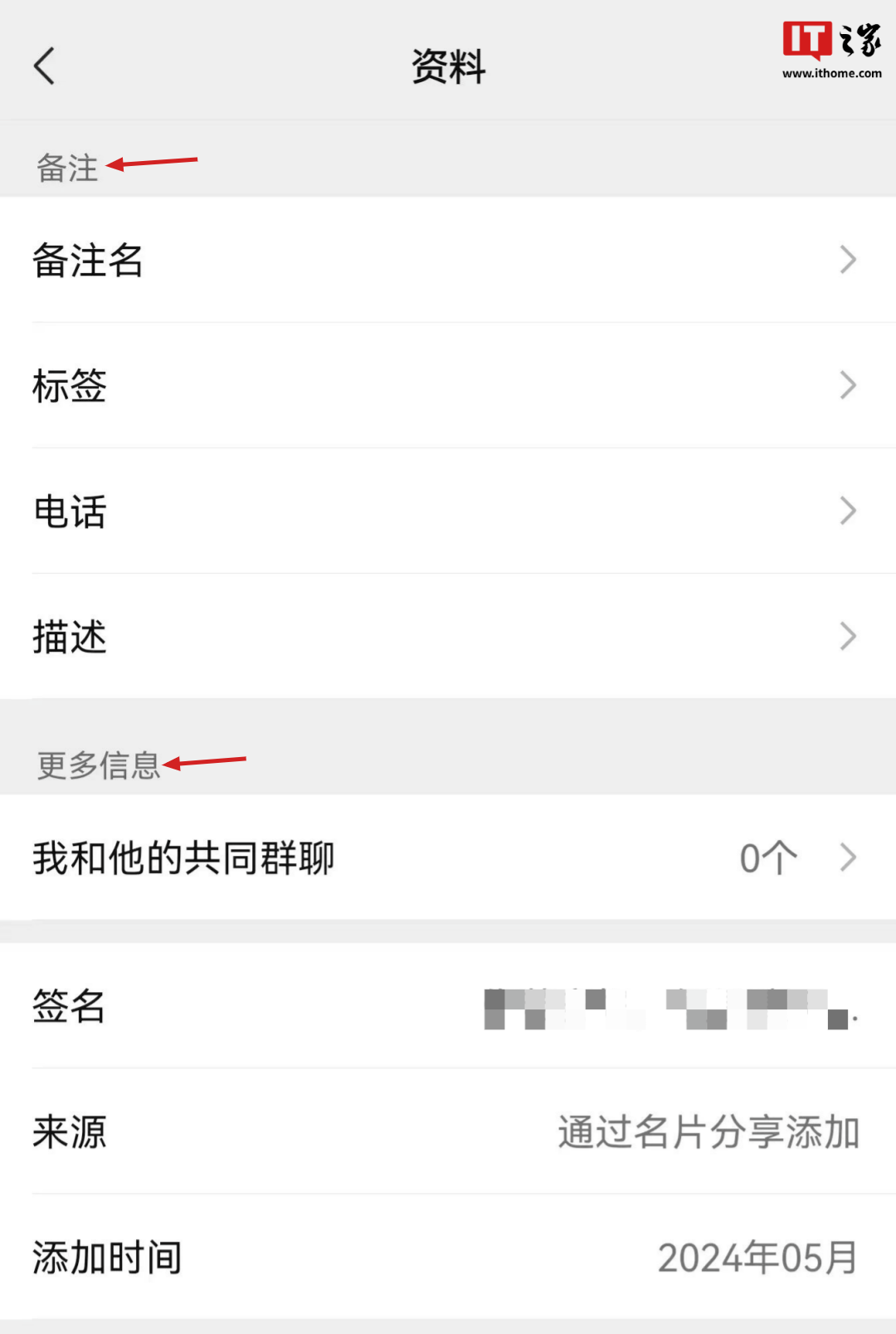 安卓微信下载安装_安卓微信下载安装包怎么打开