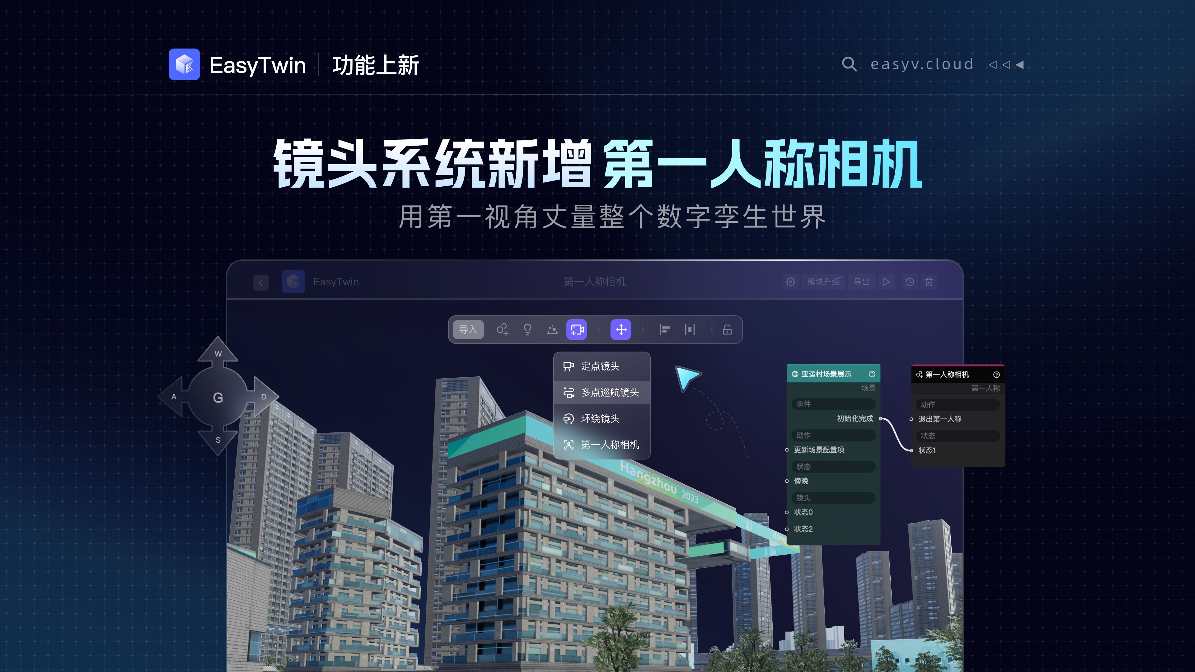easyconnect安卓版下载_easyconnect安卓版下载最新