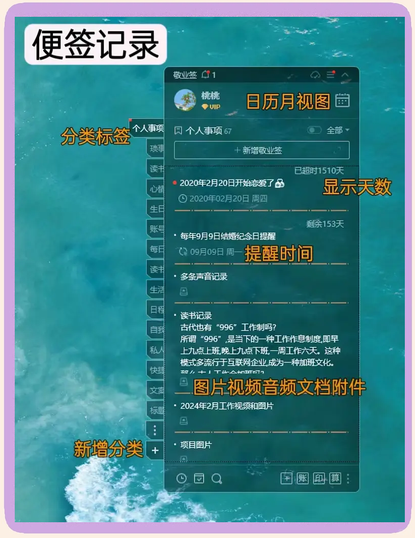 安卓备忘录下载(安卓备忘录下载官方正版)