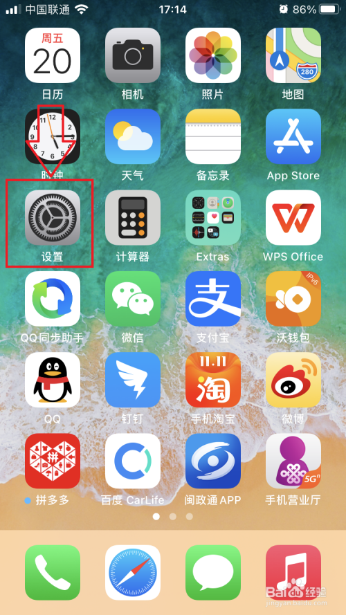 安卓手机怎么下载ios软件(安卓手机下载ios软件可以用吗)