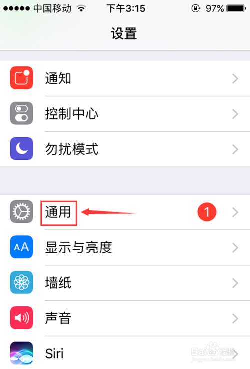 安卓手机怎么下载ios软件(安卓手机下载ios软件可以用吗)