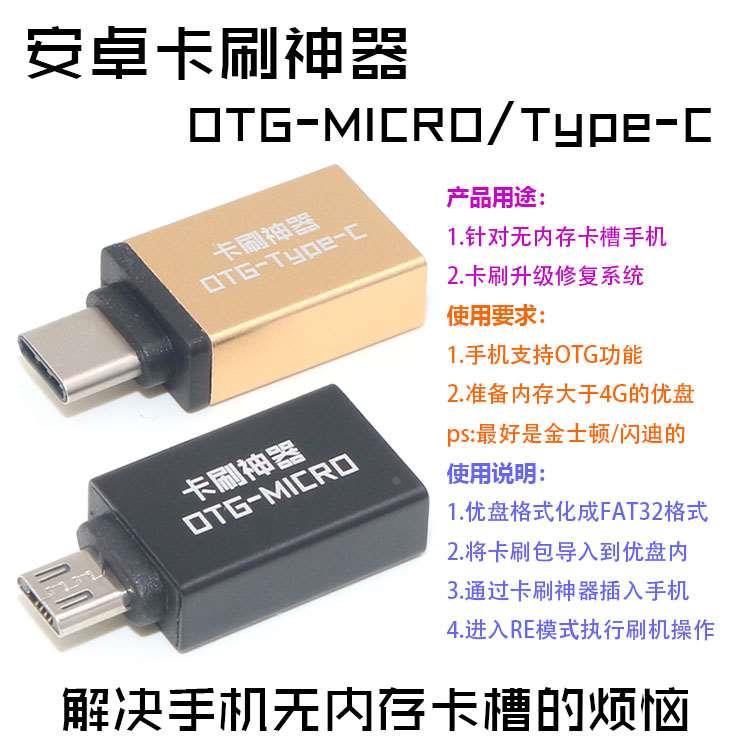 安卓卡刷包下载-(安卓手机卡刷包zip下载)