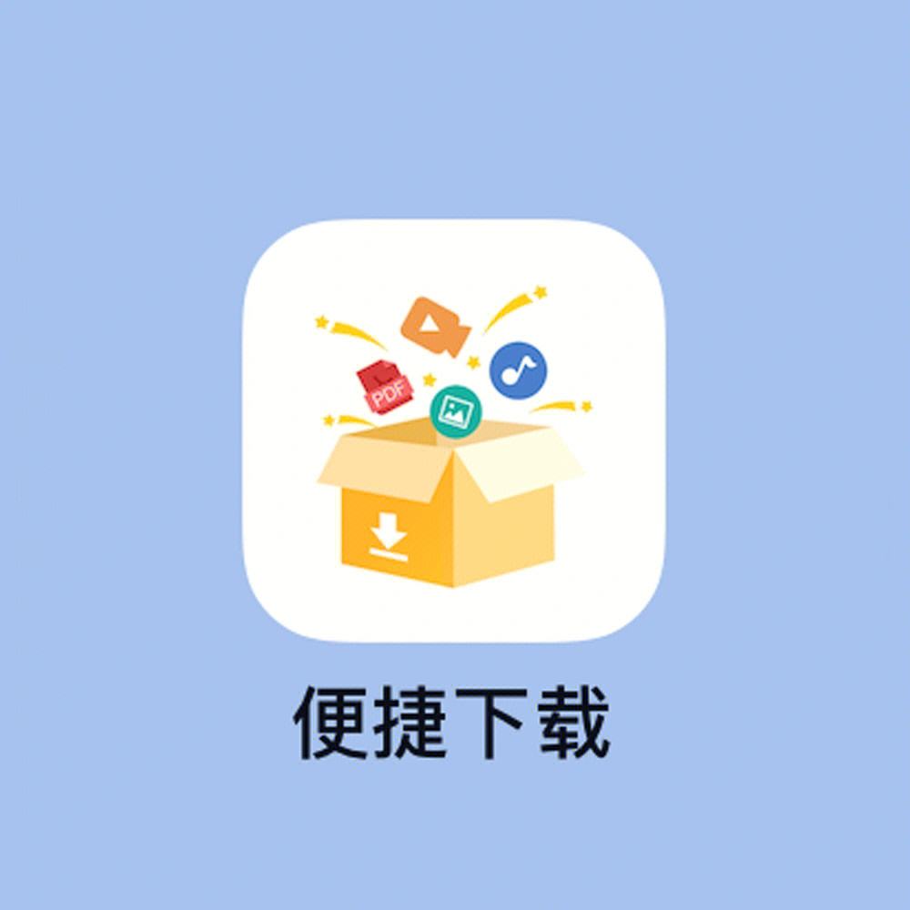 安卓设置下载_安卓设置下载软件时输入密码