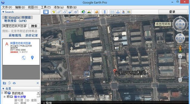 谷歌地图下载安卓版_谷歌地图下载安卓版 app