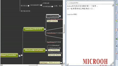 安卓教程视频下载-(安卓视频下载用什么软件最好)
