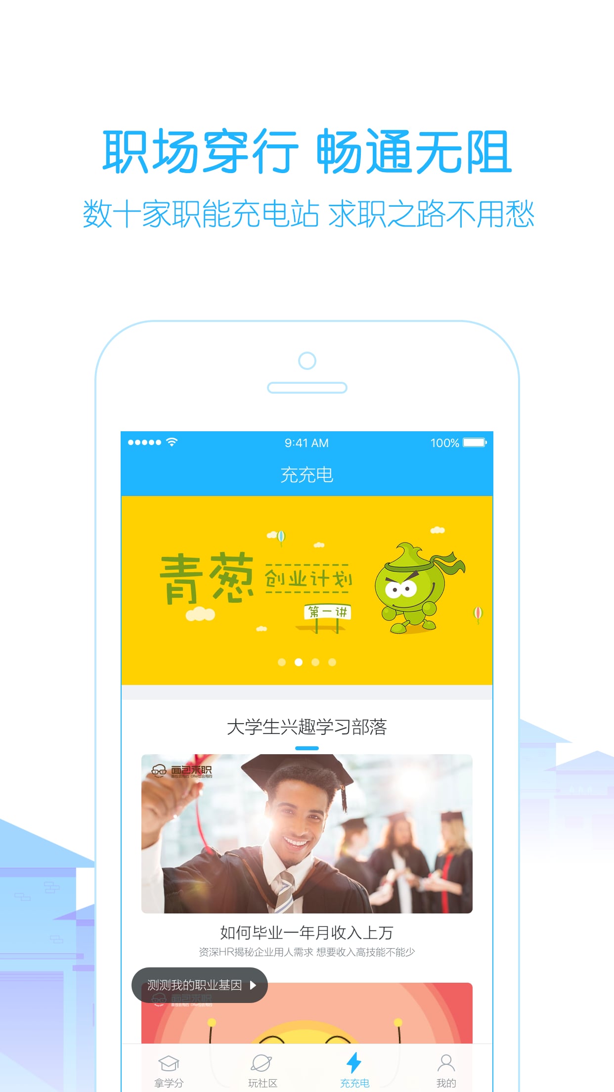 am汉化版下载安卓-(am汉化版下载安卓251)
