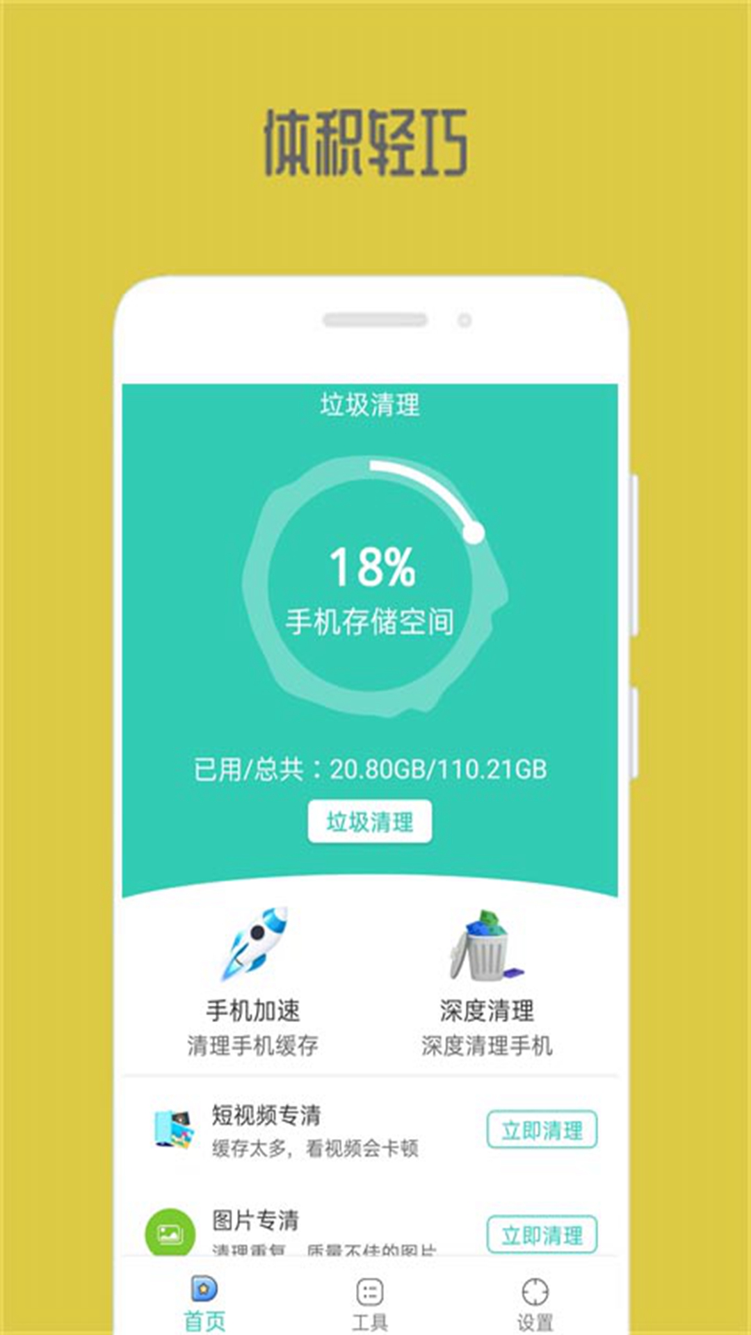 雷电下载app安卓版-(雷电下载app官网ios)
