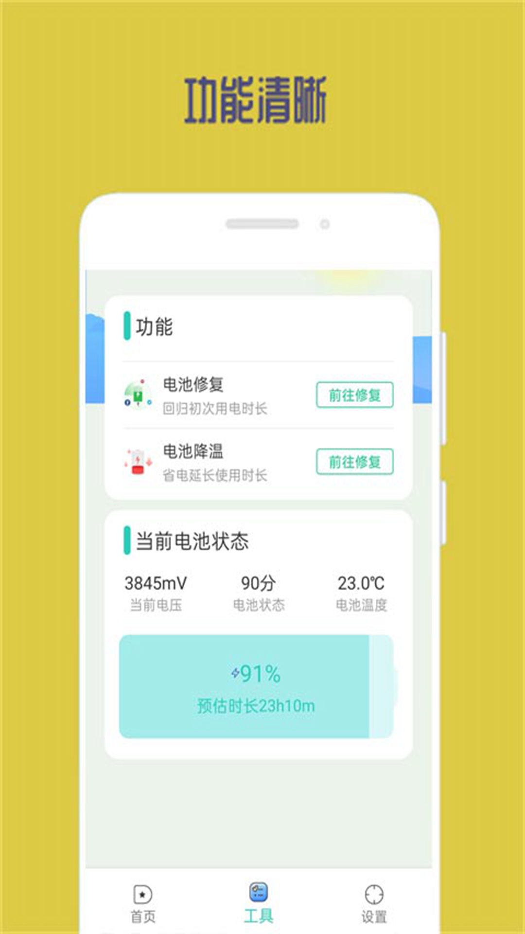 雷电下载app安卓版-(雷电下载app官网ios)