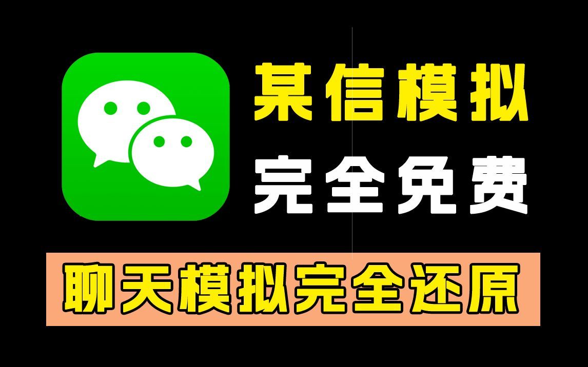 微信共存版安卓下载-(微信共存版是什么意思)