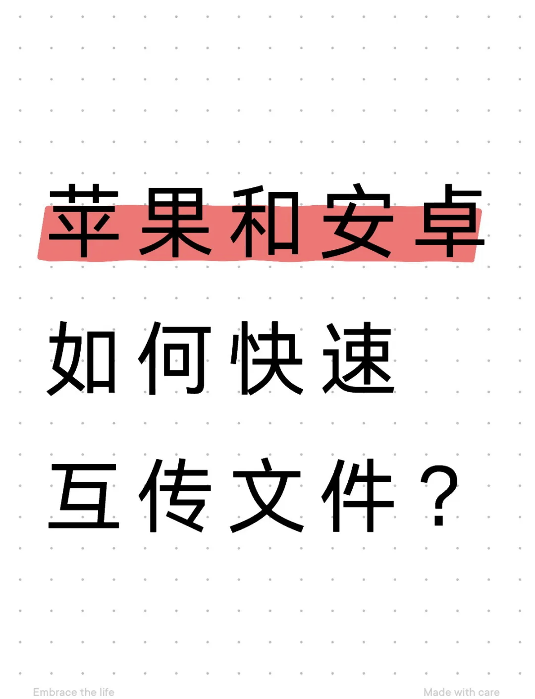 苹果安卓系统下载(苹果下载安卓安装包)