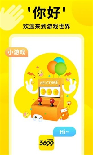 安卓手机小游戏下载(安卓小游戏合集app)