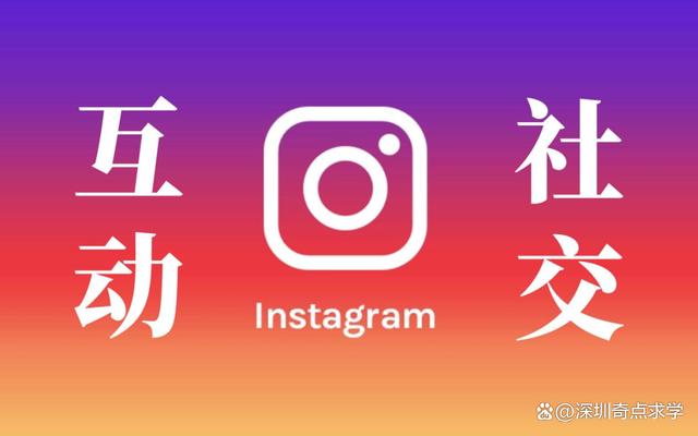 instagram下载安卓(instagram官方免费下载)