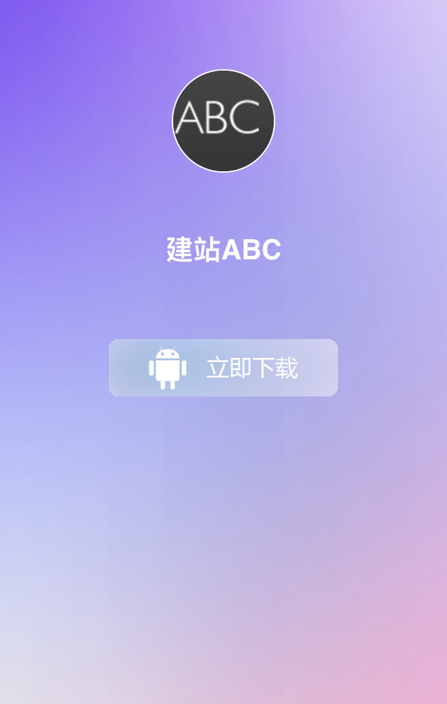 安卓手机软件下载网站-(安卓软件下载网站哪个好)