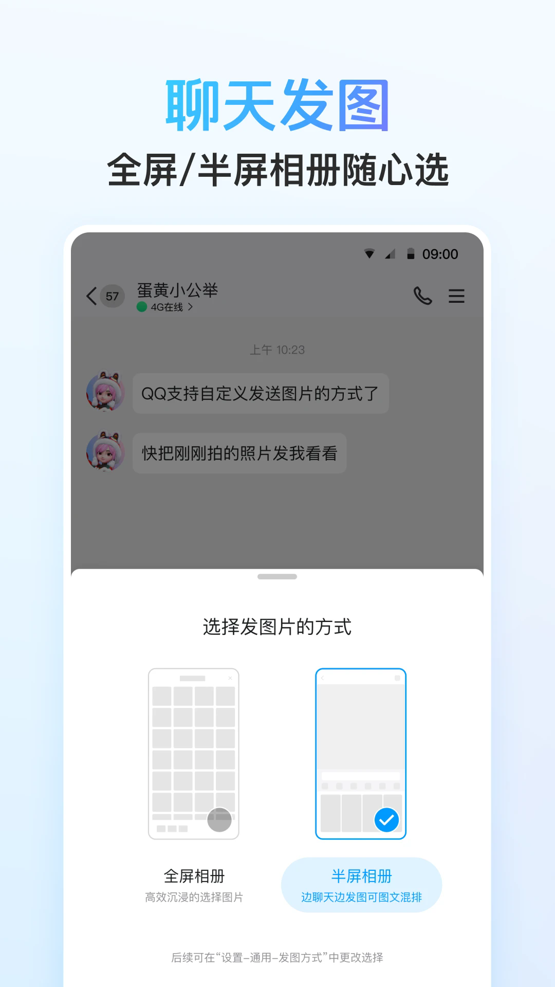 qq助手安卓版下载(助手下载安装2019安卓版)