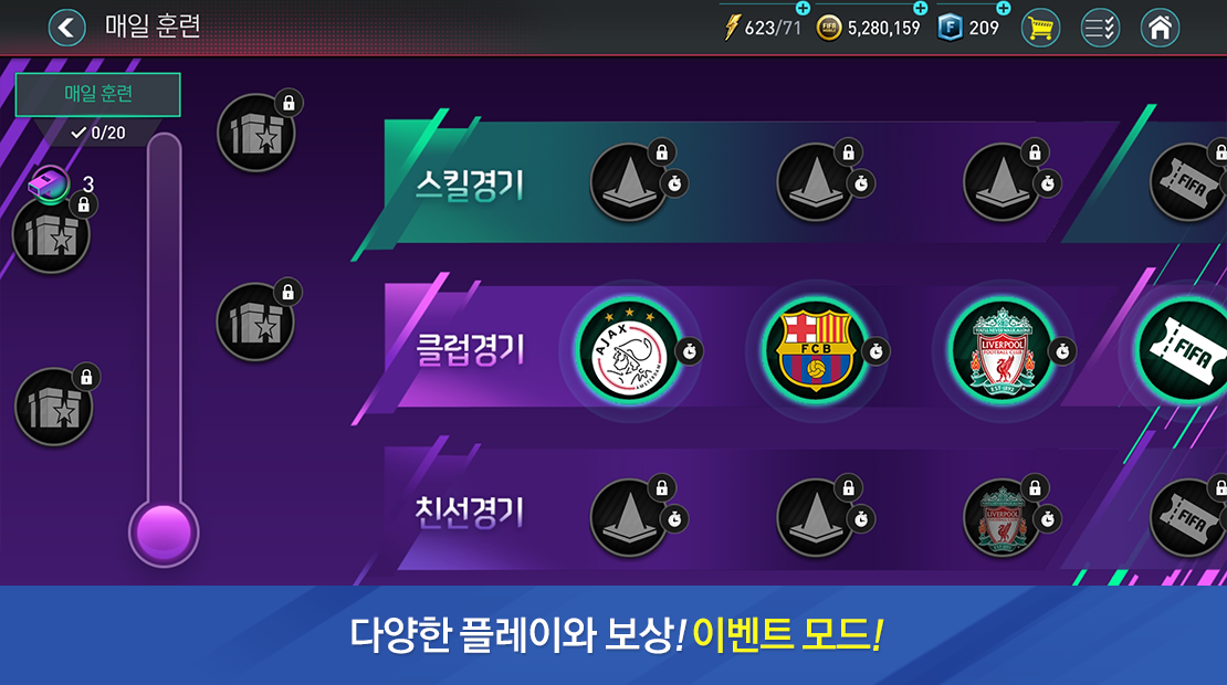 fifa14安卓破解版下载-(fifa14安卓破解版下载含数据包)