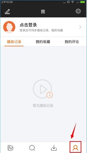 芒果tv安卓下载-(下载芒果tv app)