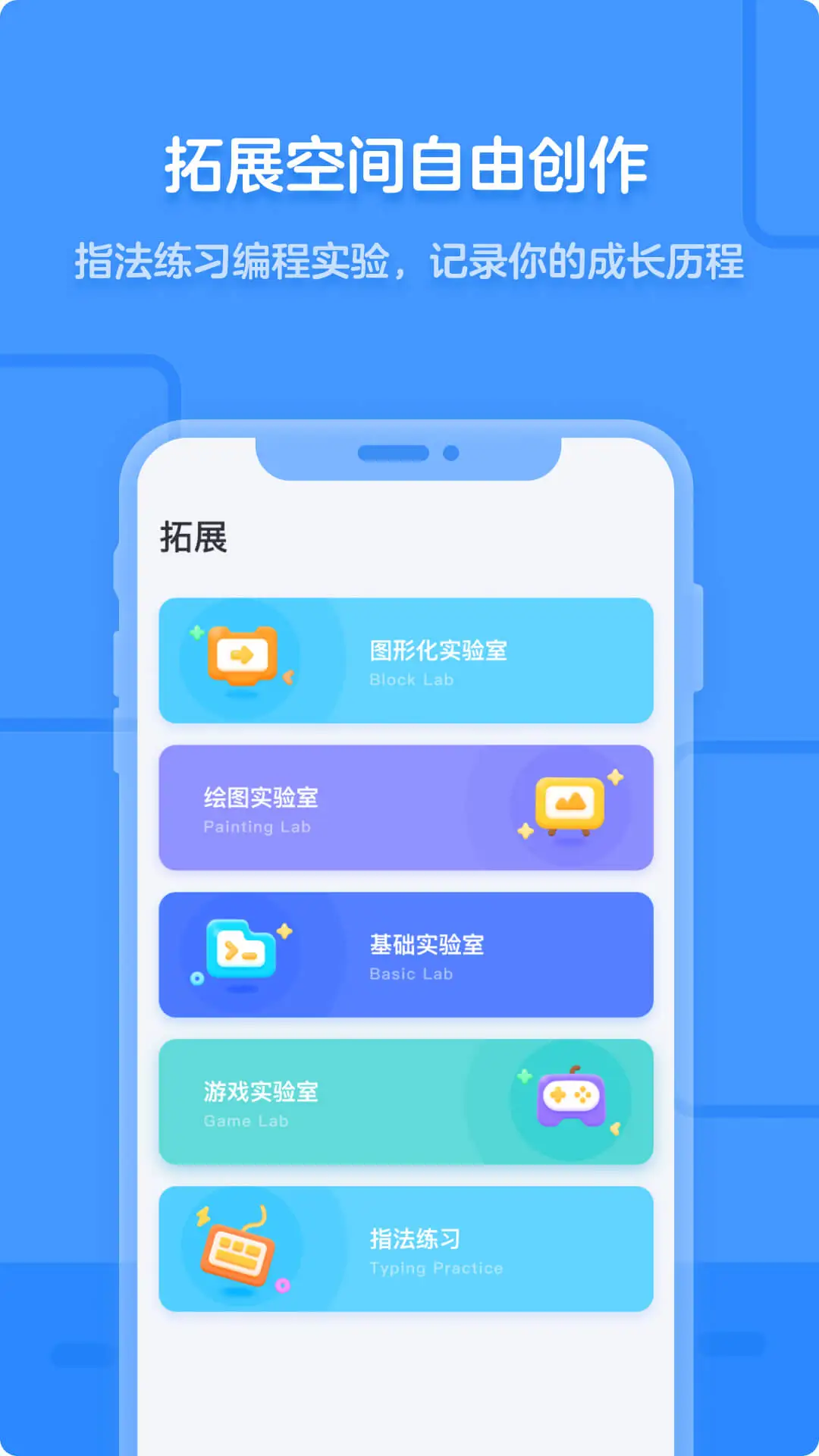 手机下载安卓软件(android手机下载软件)