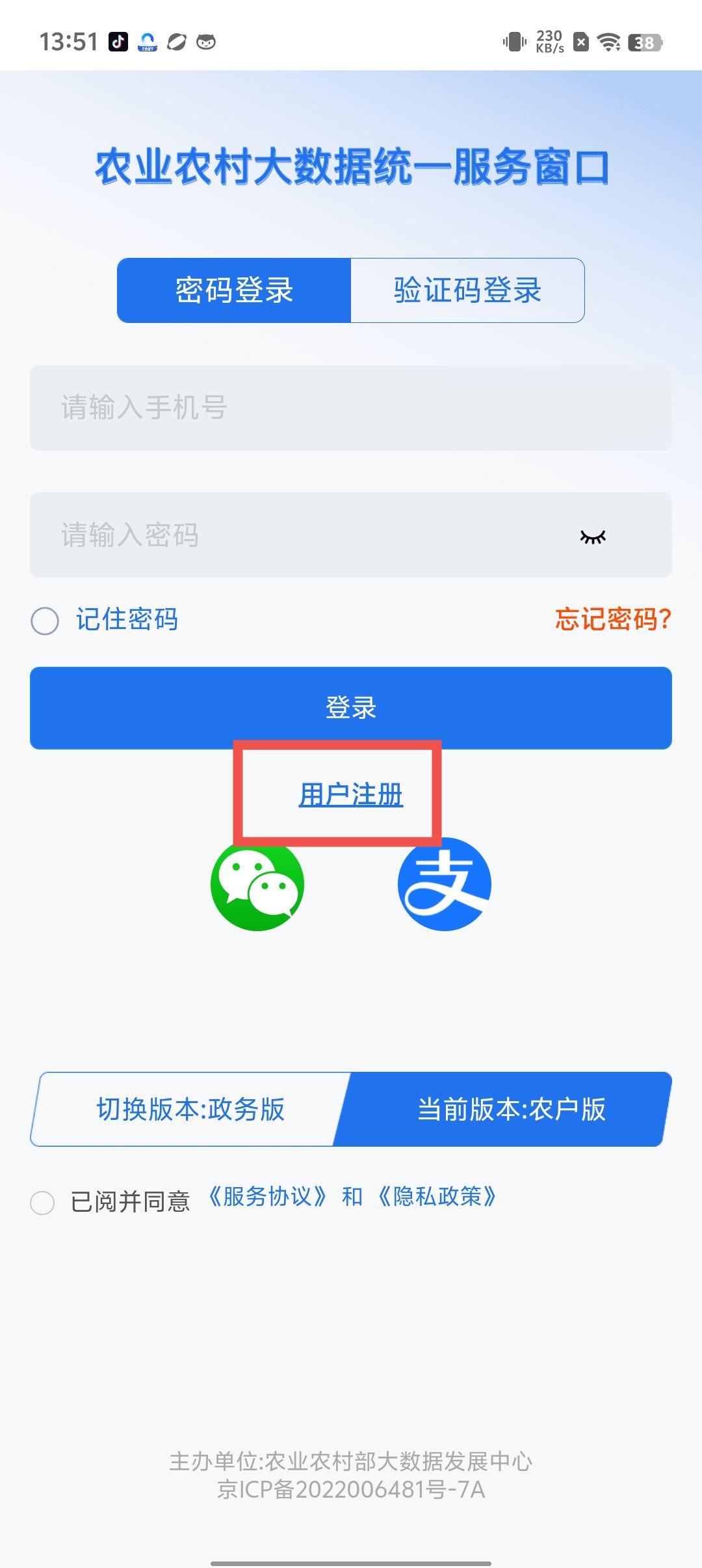 手机下载安卓软件(android手机下载软件)