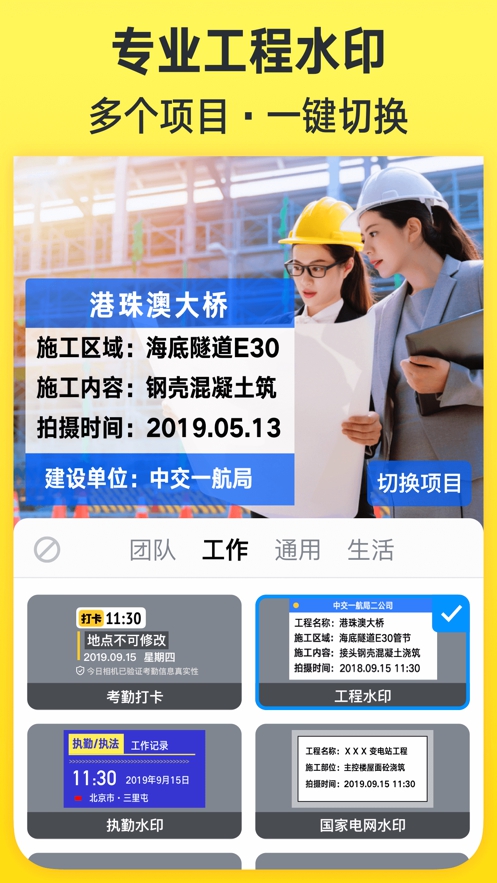 今日相机安卓版下载-(今日相机安卓版下载安装)