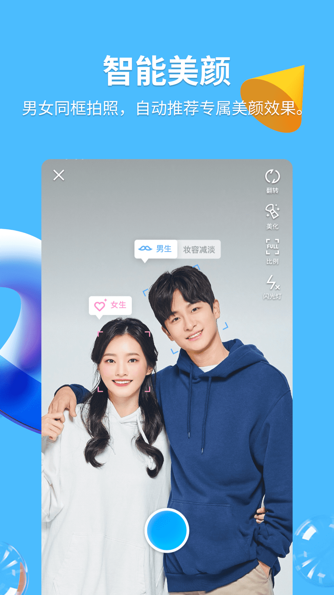 安卓手机qq软件下载(android 软件)