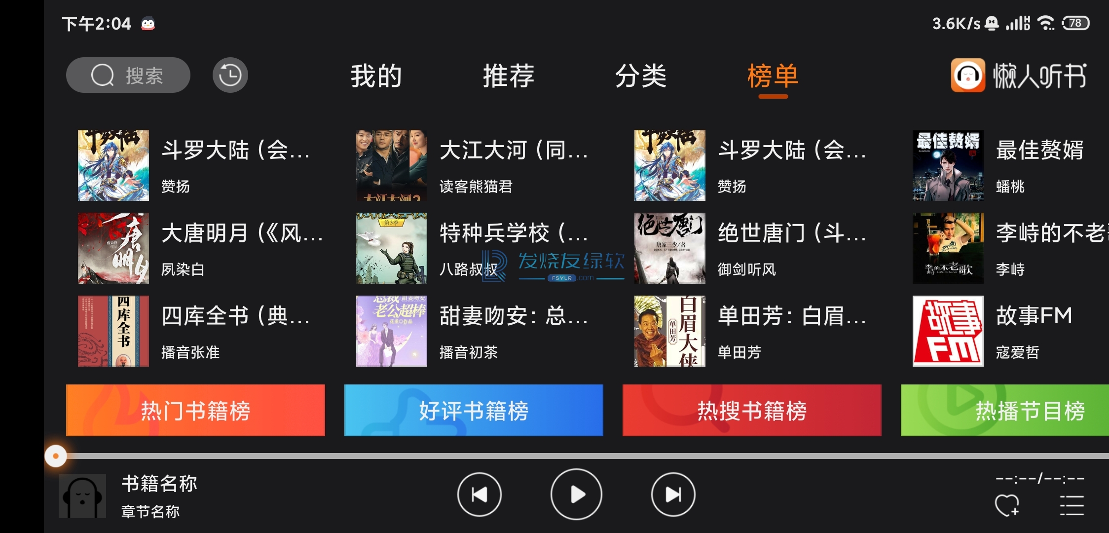 脸书安卓版下载(脸书安卓下载教学)