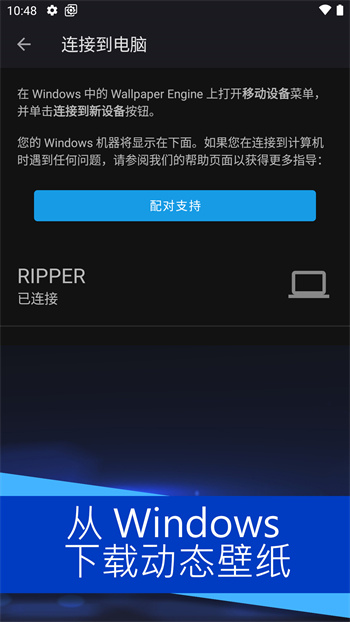 wallpaper安卓版下载(4kwallpapers官网下载)