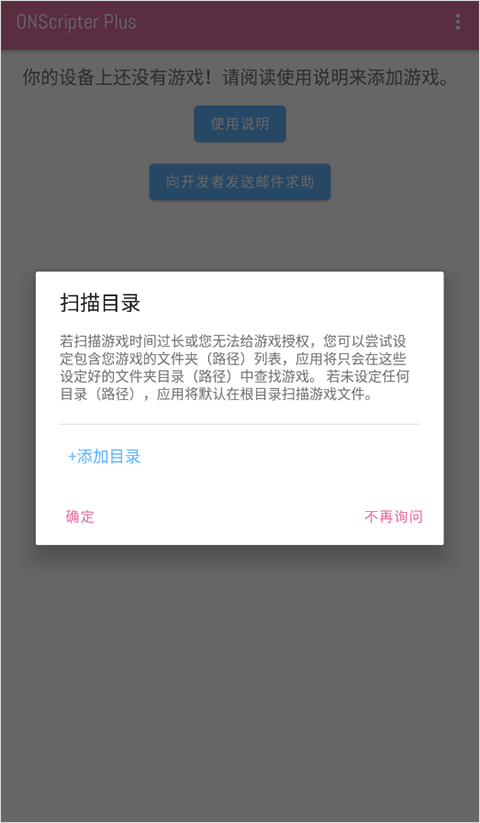 ons模拟器安卓版下载(onsplayer安卓版下载)