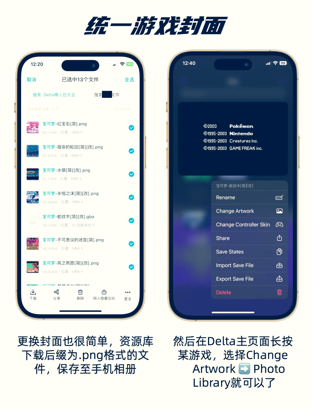 ons模拟器安卓版下载(onsplayer安卓版下载)