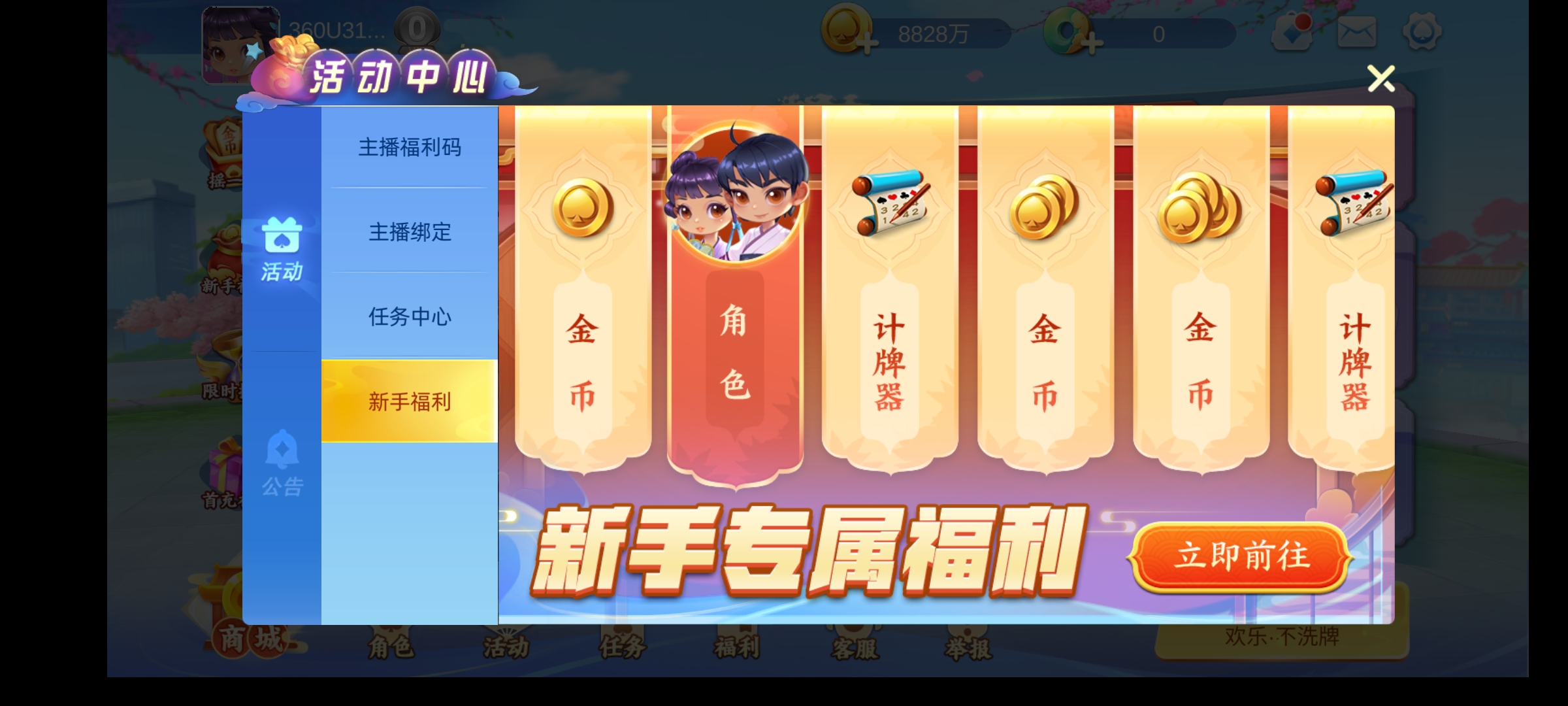 闲来麻将安卓下载-(闲来麻将app官网版下载)