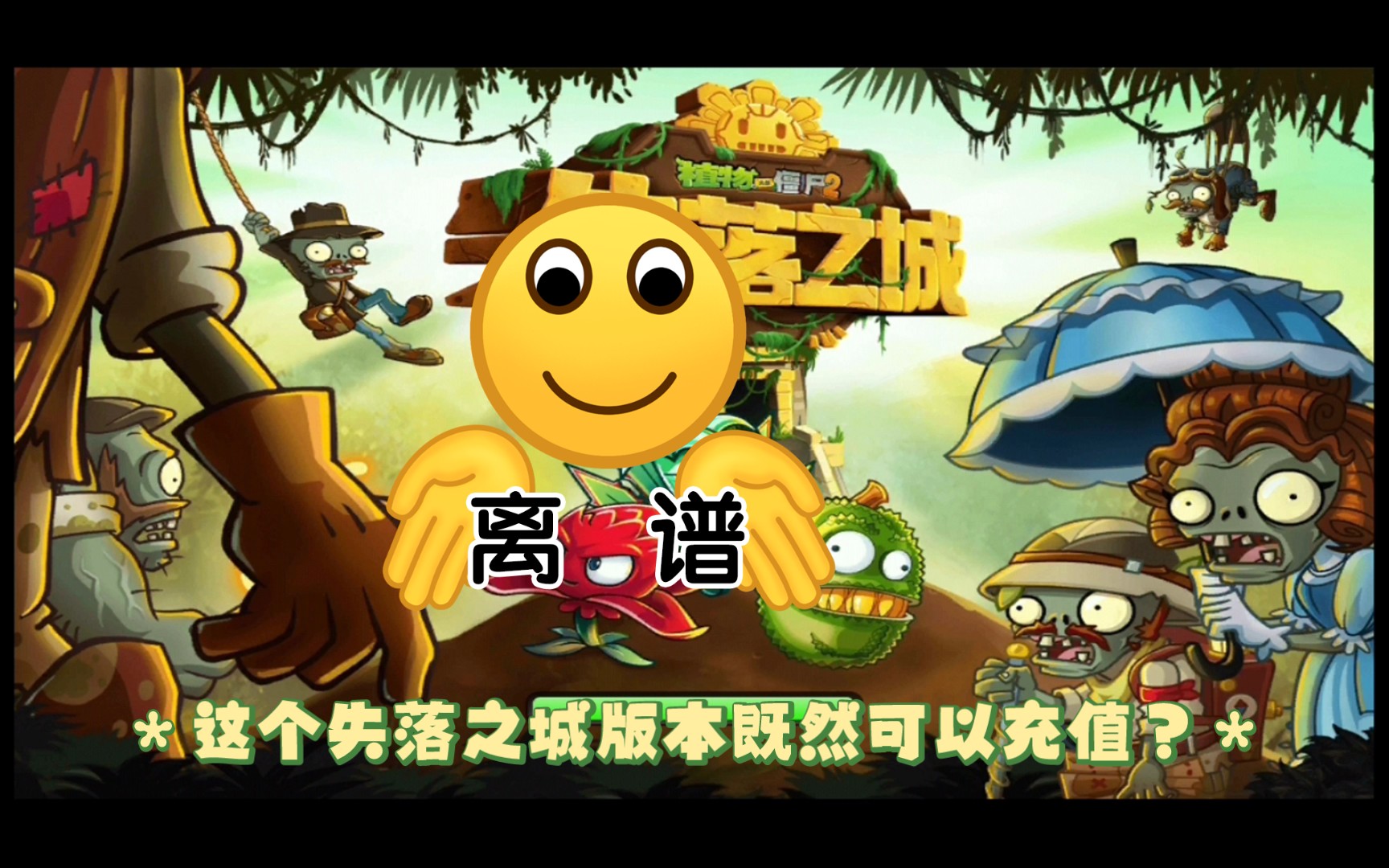 失落之城安卓下载-(失落之城app下载)