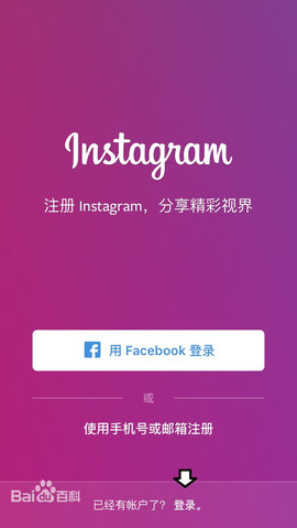 ins下载安卓_instagramins下载安卓