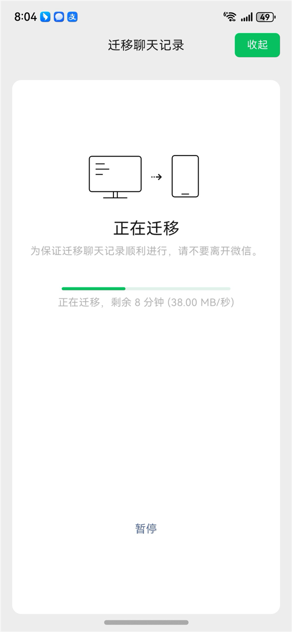 手机微信安卓版下载_手机微信安卓版下载安装