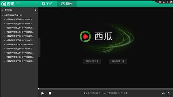 安卓下载快播_安卓下载快播软件