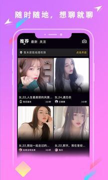 包含快猫安卓下载的词条