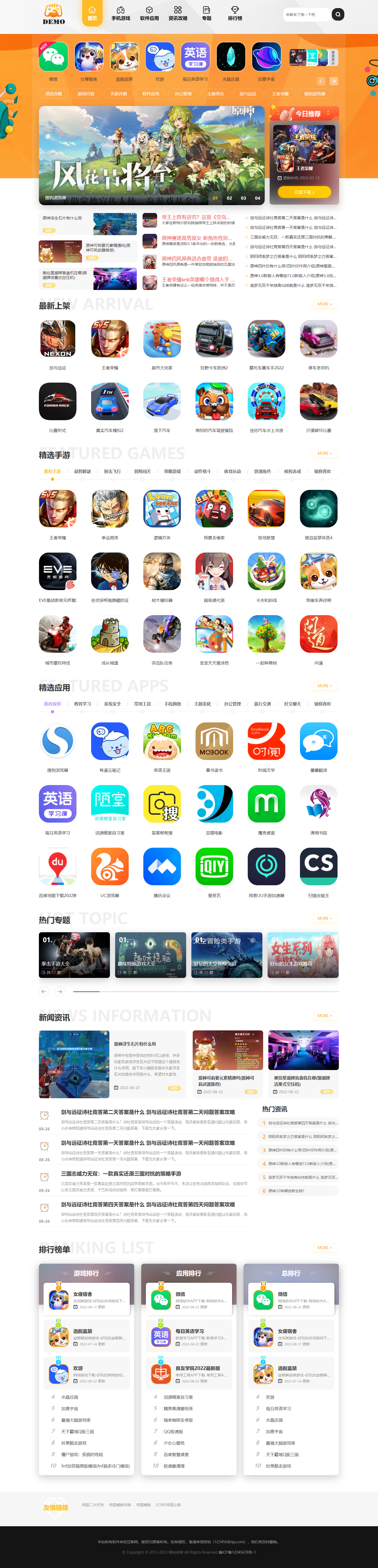 安卓下载苹果app(安卓下载苹果手机的软件)
