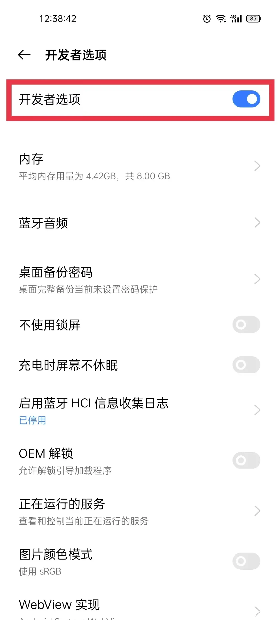 安卓adb下载-(android adb download  adb driver)