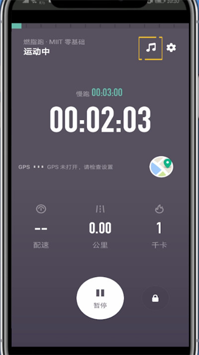keep安卓版下载_keep app下载安装
